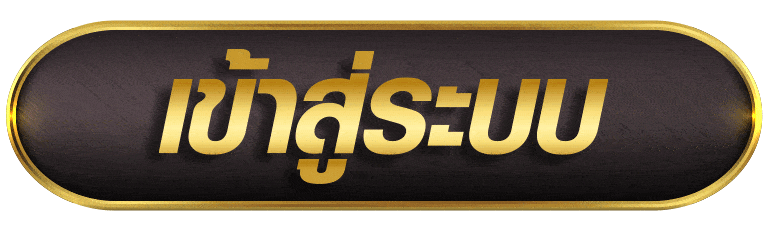 PGSLOT789 เข้าสู่ระบบ